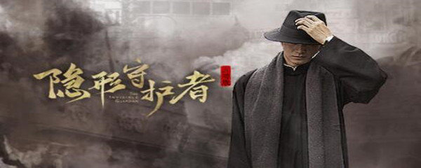 隐形守护者转瓶子转几圈