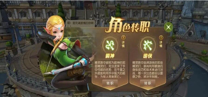 龙之谷手游箭神怎么加点-箭神加点推荐