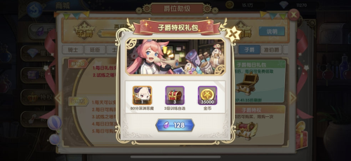 魔卡之耀深渊恶魔怎么获得-深渊恶魔获取途径汇总