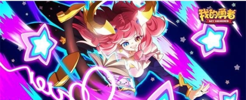 我的勇者污秽君王符文怎么样-污秽君王符文介绍