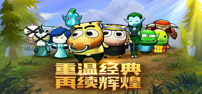 我叫mt英雄副本掉落有哪些-英雄副本掉落一览