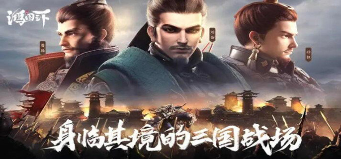 鸿图之下五子良将阵容怎么搭配-五子良将阵容搭配推荐