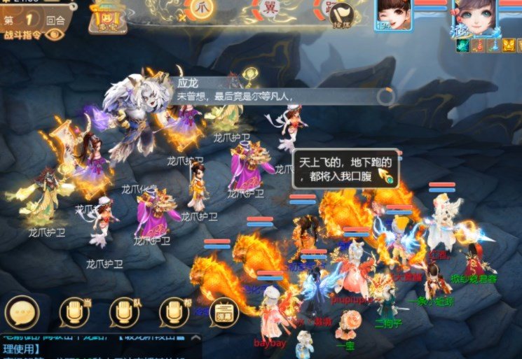 大话西游手游踏雪寻龙怎么玩-踏雪寻龙玩法攻略