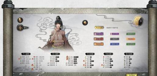 鬼谷八荒神级先天气运对应什么效果-神级先天气运效果介绍