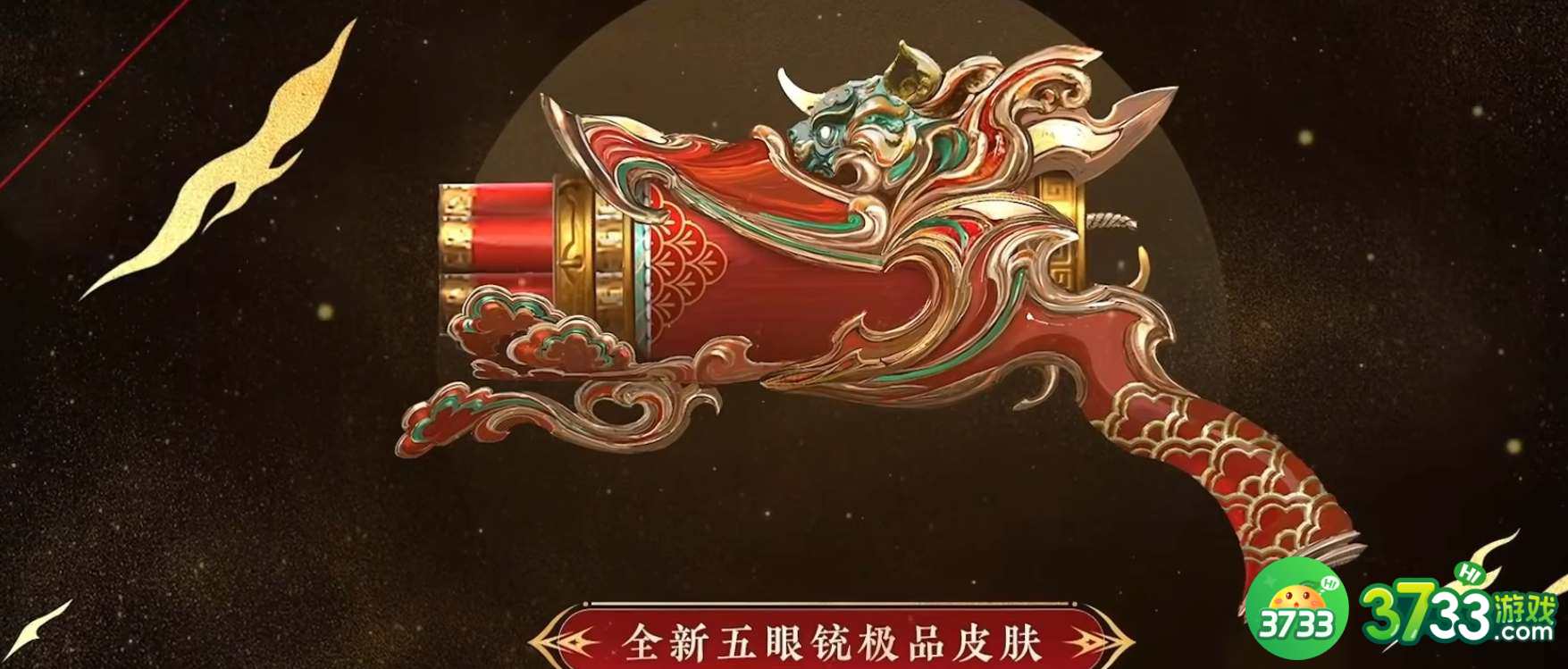 永劫无间新春吉灯有什么奖励-新春吉灯奖励一览