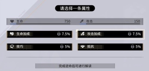 非匿名指令诡蛇命运抉择怎么选-诡蛇命运抉择攻略