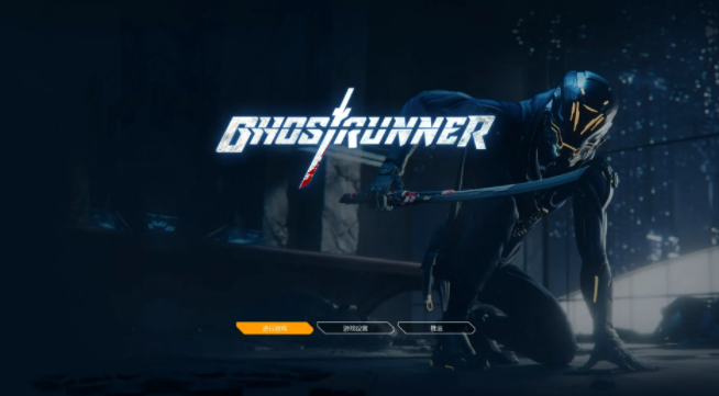 幽灵行者怎么设置中文-中文设置教程