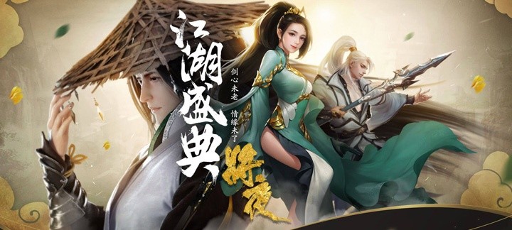 类似将夜无限元宝破解游戏有哪些-和将夜差不多的破解无限元宝手游