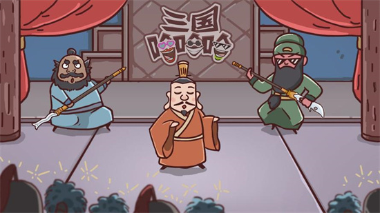 三国哈哈哈舌尖王者怎么过-卡牌对决舌尖王者攻略