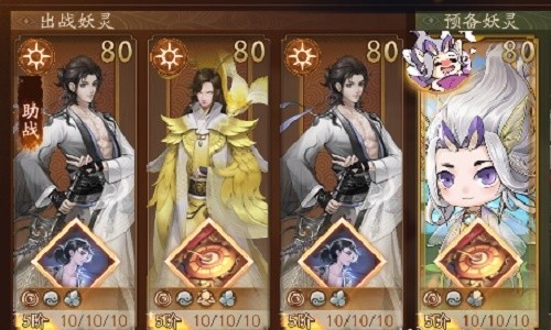 神都夜行录三千神灵栖建木怎么过-三千神灵栖建木全关卡攻略