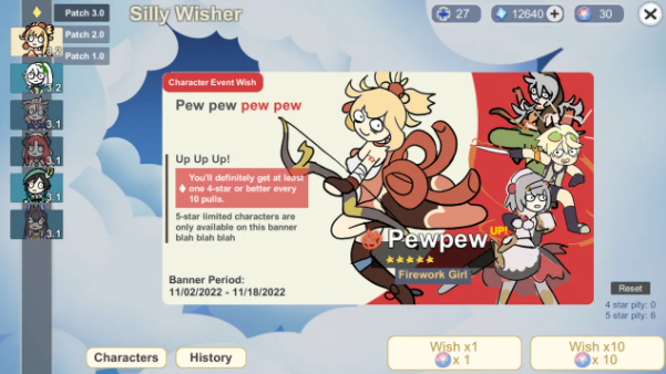 silly wisher怎么玩-新手入门攻略