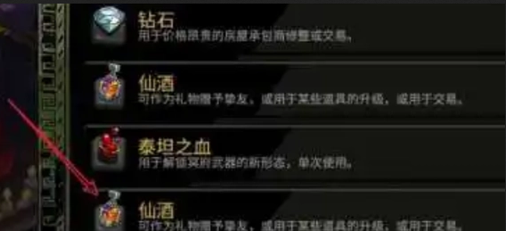 哈迪斯泰坦之血怎么刷-速刷泰坦之血攻略