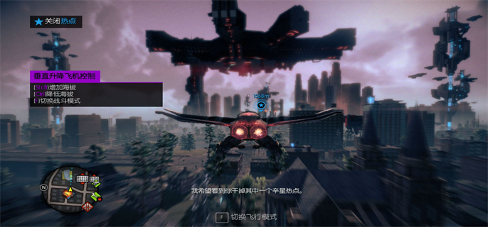 黑道圣徒4怎么调中文设置-改选中文教程