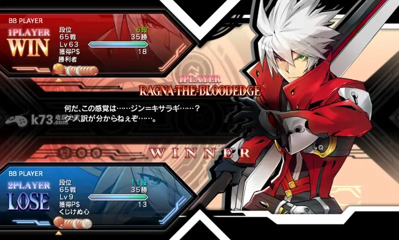 苍翼默示录怎么连招-苍翼默示录出招表