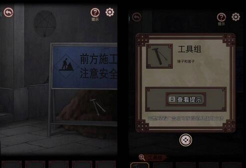 宅怨第一章怎么过-宅怨第一章解谜攻略