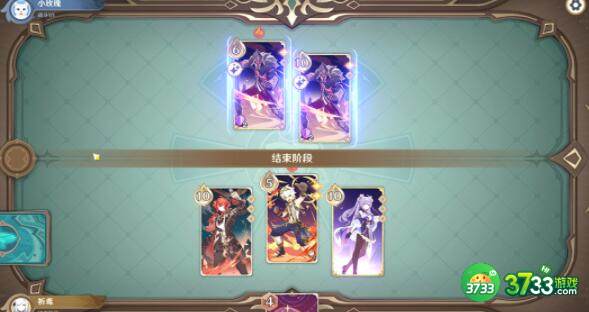 原神酒馆挑战债务处理人攻打阵容推荐