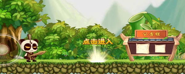 三国小镇宠物怎么获得