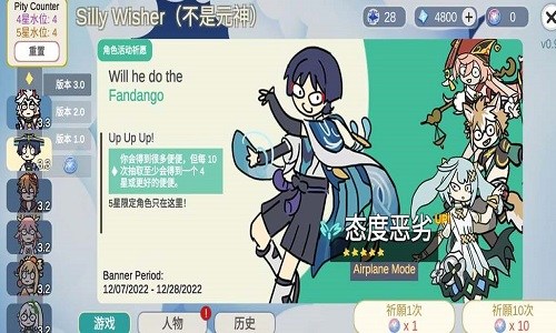 silly wisher游戏怎么玩-游戏玩法攻略