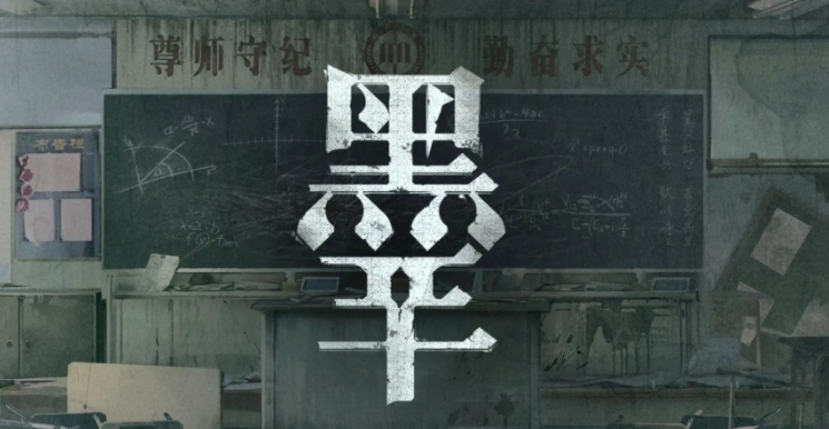 黑羊怎么存档-黑羊游戏存档方法