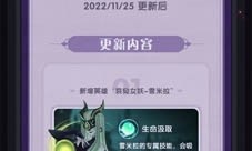 剑与远征暗影入侵怎么玩-暗影入侵活动攻略