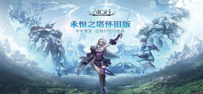 永恒之塔天族采集怎么升-天族采集快速提升方法