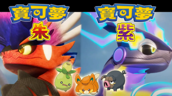 宝可梦朱紫4992错误怎么办-4992错误解决办法