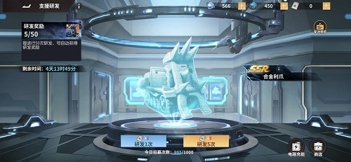 全明星激斗兑换码有什么-12月兑换码大全