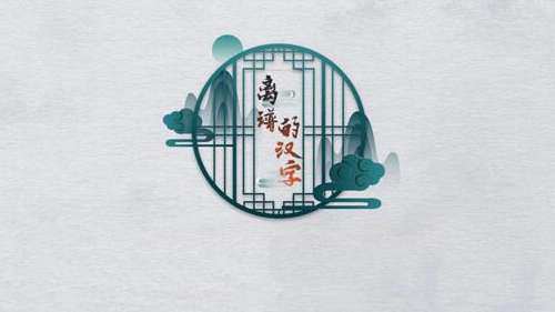 离谱的汉字囍找出25个字怎么过-囍找出25个字通关攻略