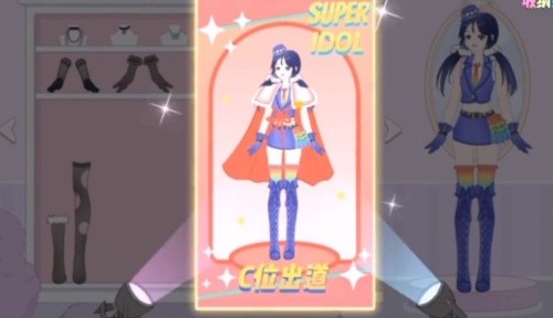 收纳达人C位出道怎么过-C位出道通关流程