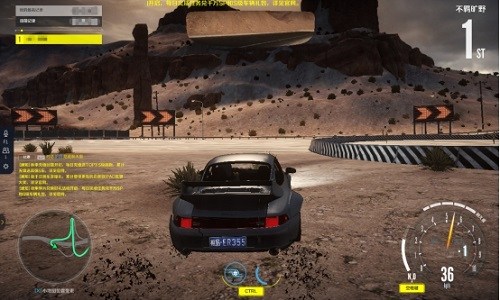 极品飞车不羁没钱参加比赛怎么解决-没钱参加比赛解决方法