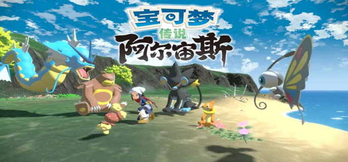 宝可梦传说阿尔宙斯木木枭性格配招怎么选-木木枭性格配招选择推荐