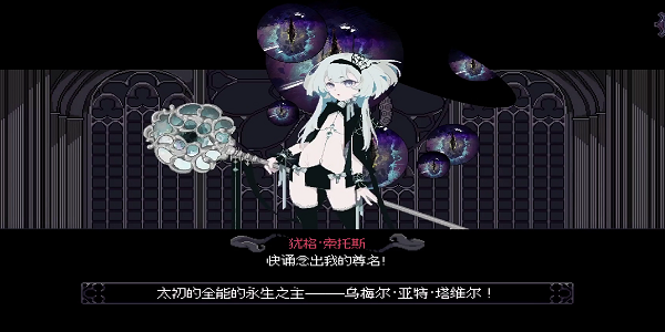 人格解体障壁创造术强度怎么样-障壁创造术强度分析