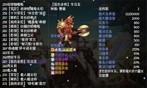 再刷一把开荒到毕业怎么玩-开荒到毕业玩法攻略