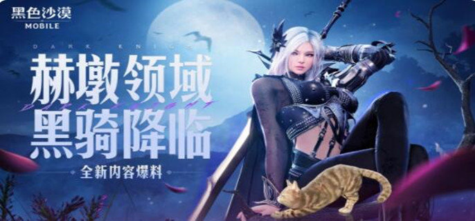 黑色沙漠手游哪个职业比较好-职业推荐排行