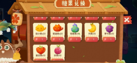 猫咪公寓2变异果怎么获得-变异果获取攻略