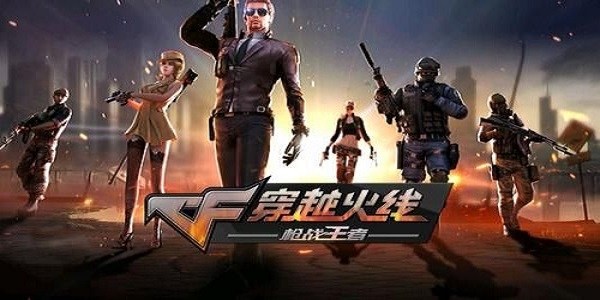 cf炼狱怎么获得永久