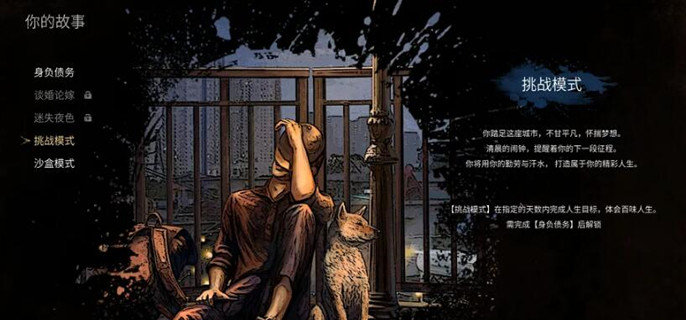 大多数怎么快速赚钱-快速赚钱游戏攻略