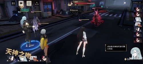 非匿名指令飓风行动怎么过-飓风行动通关攻略