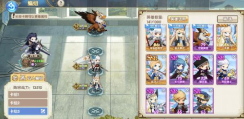 魔卡之耀帝国阵容怎么玩-帝国阵容攻略