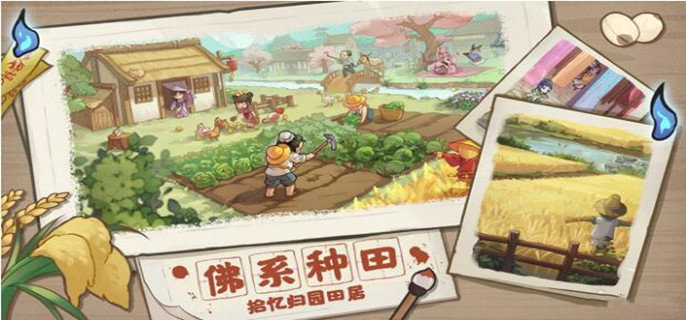 解忧小村落种什么树比较好-种树选择推荐