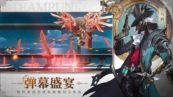 空之要塞启航乌鸦芯核怎么搭配-乌鸦芯核推荐