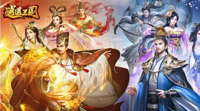 逍遥三国折扣平台哪个好-逍遥三国充值折扣平台下载