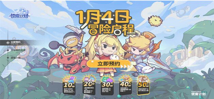 使魔计划暗绫强不强-暗绫强度排行