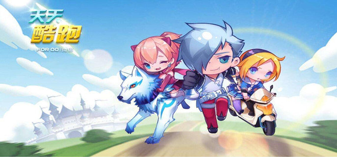 天天酷跑羊小妃妃怎么获得-羊小妃妃获得攻略