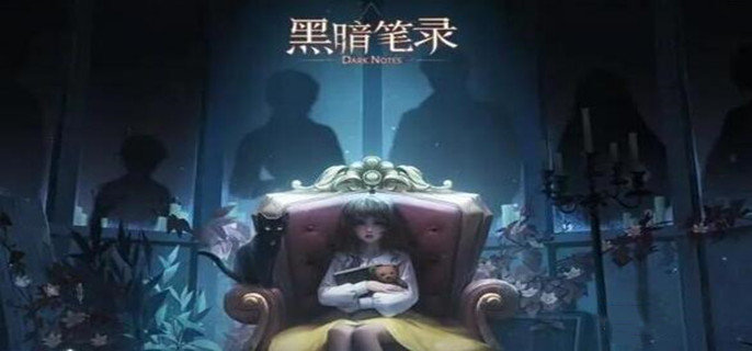 黑暗笔录栅栏怎么解密-栅栏解密攻略