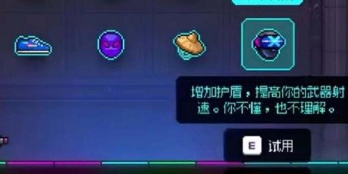 霓虹深渊未来科技有什么用-未来科技效果介绍