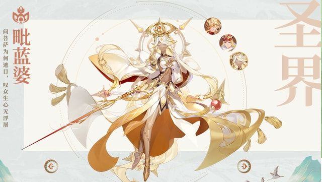 自在西游法术怎么学-法术学习攻略