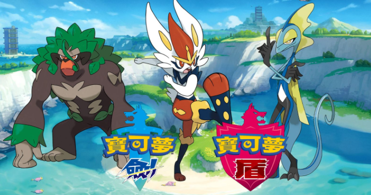 宝可梦剑盾努力值怎么刷-努力值刷取方法