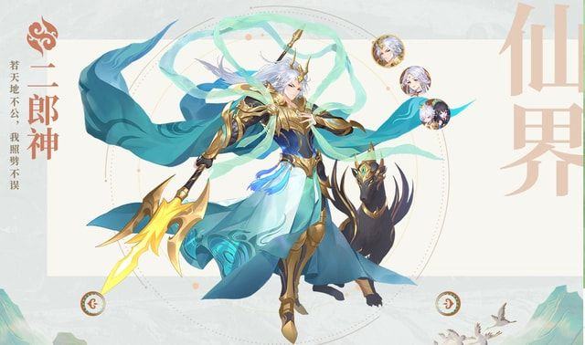 自在西游什么阵容强-阵容搭配攻略