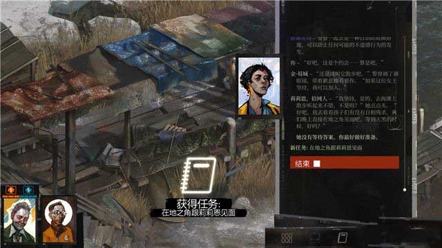 极乐迪斯科地之角在哪里-地之角约会攻略